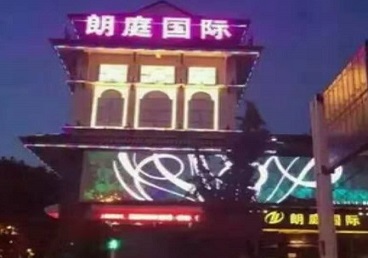 香河最好高档KTV佳丽陪酒质量好-朗廷国际KTV美女多消费体验