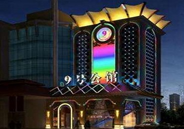 香河好玩开放荤素KTV推荐-九号公馆KTV消费价格口碑点评