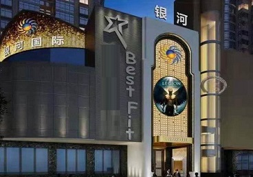 香河KTV荤台花场公主服务好-银河国际KTV花场消费点评